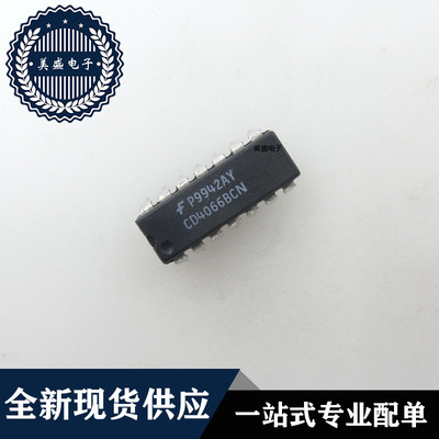IC 芯片 CD4066BCN DIP14 集成电路 全新现货供应