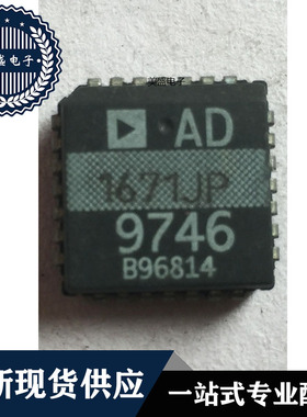 IC 芯片 AD1671JP PLCC28 集成电路 现货供应