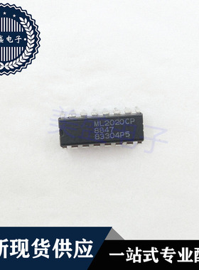 IC 芯片 ML2020CP DIP16 集成电路 现货供应