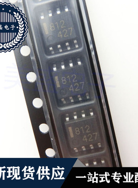 IC 芯片 UPC812G2 SOP8 丝印812 集成电路 现货供应
