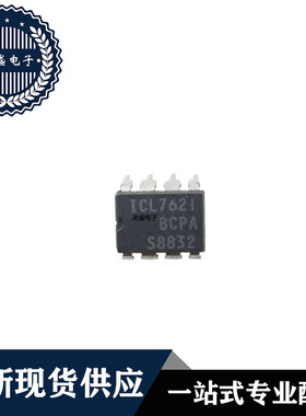 IC芯片 ICL7621BCPA  DIP8  全新 集成电路 现货供应