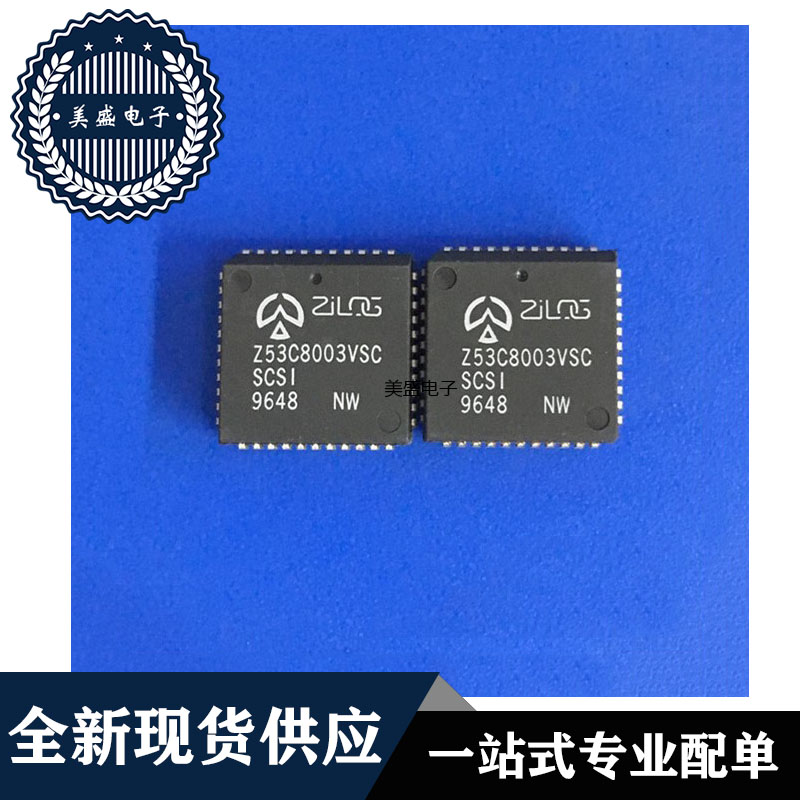 IC 芯片 Z53C8003VSC PLCC44 集成电路 现货供应