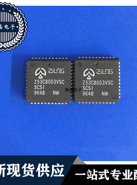 IC 芯片 Z53C8003VSC PLCC44 集成电路 现货供应