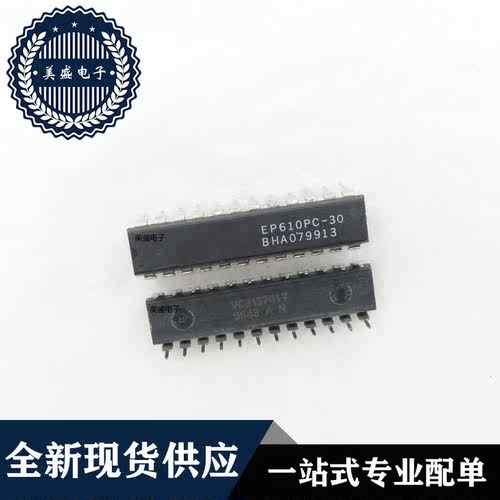IC 芯片 EP610PC-30 DIP24 集成电路 全新现货供应 直拍