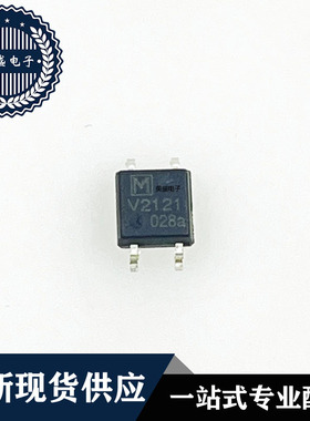 IC 芯片 APV2121S SOP4 丝印 V2121 集成电路 现货供应