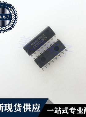 IC 芯片 SN74LS292N DIP16 集成电路 现货供应