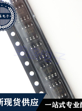 IC 芯片 RF2312TR13 SOP8 RF2312 集成电路 现货供应
