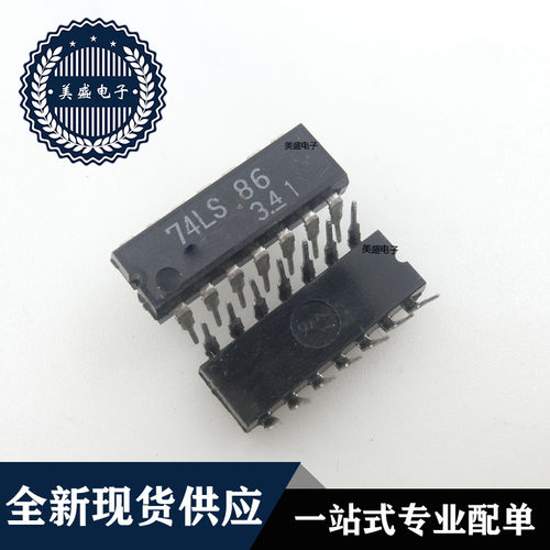 IC 芯片 74LS86 DIP 集成电路 全新现货供应