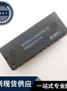 IC 芯片 MCM60L256APC10 DIP28 集成电路 现货供应