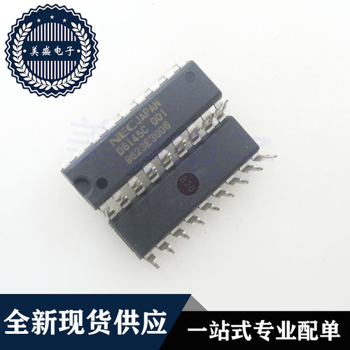 IC 芯片 UPD6145C001 DIP18 D6145C-001 集成电路 现货供应