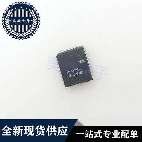 IC 芯片 ML6673CQ PLCC32 集成电路 现货供应