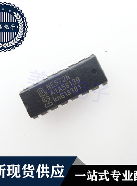 IC 芯片 NE572N DIP16 集成电路 现货供应