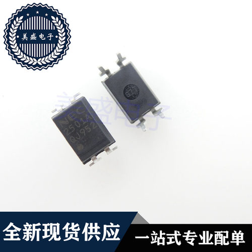 IC 芯片 PS2501A-1 DIP4 集成电路 现货供应