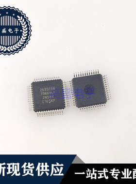 IC 芯片 263SC667566VLF QFP48 集成电路 现货供应