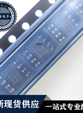 IC 芯片LM4809MAX/NOPB LM4809MAX SOP8 集成电路 现货供应