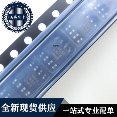 IC 芯片LM4809MAX/NOPB LM4809MAX SOP8 集成电路 现货供应