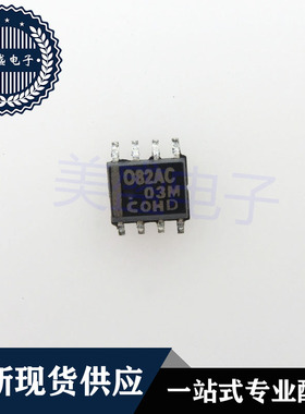IC 芯片 TL082ACDRG4 SOP8 丝印082AC 集成电路 现货供应