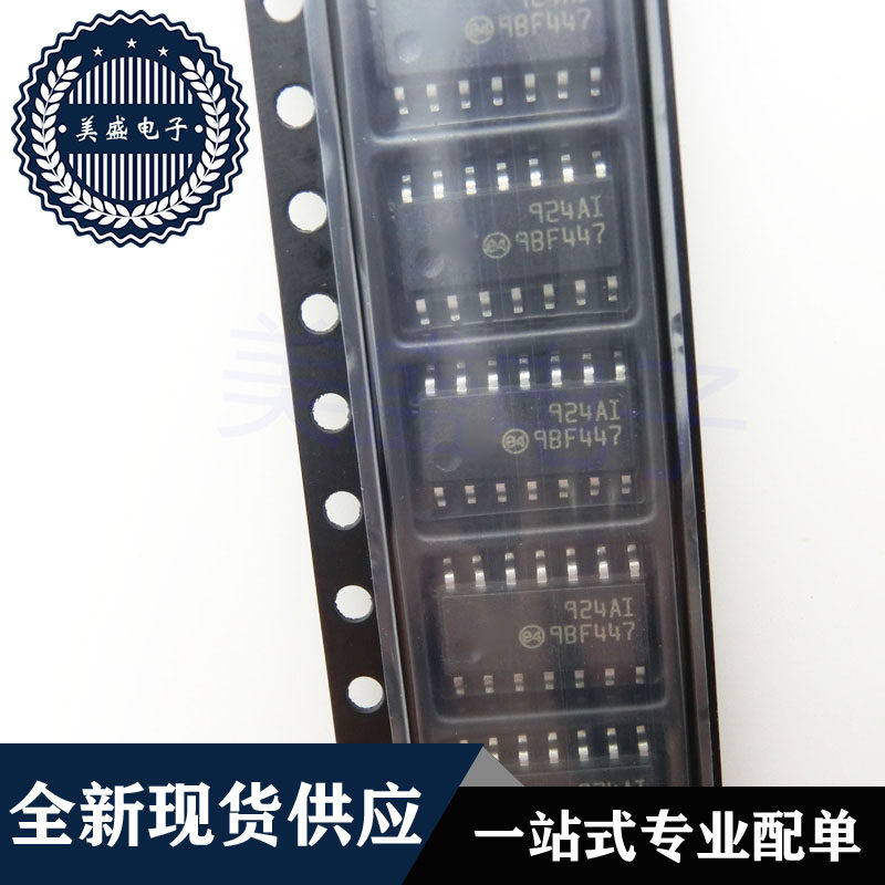 IC 芯片 TS924AIDT SOP14 丝印924AI 集成电路 现货供应