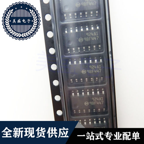 IC 芯片 TS924AIDT SOP14 丝印924AI 集成电路 现货供应