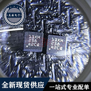 IC 芯片 TPS22975DSGR WSON8 丝印13XH 集成电路 现货供应