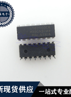 IC 芯片 ST62T03C6 DIP16 集成电路 现货供应