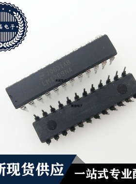 IC 芯片 LM1269NA DIP24 集成电路 现货供应