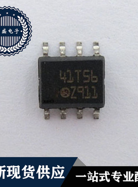 IC 芯片  M41T56M6E  SOP-8   集成电路  全新现货供应