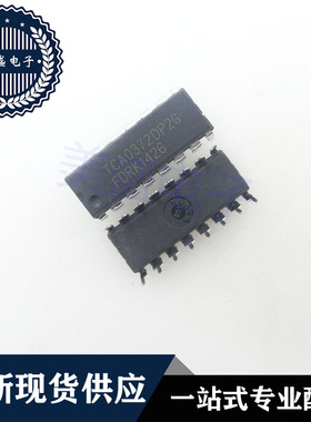 IC 芯片 TCA0372DP2G DIP16 TCA0372DP2 集成电路 现货供应