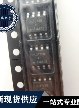 IC芯片  3706M-E1  SOP8  集成电路 全新现货供应
