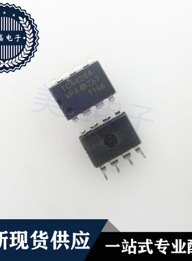 IC 芯片 TC4428AVPA DIP8 集成电路 现货供应