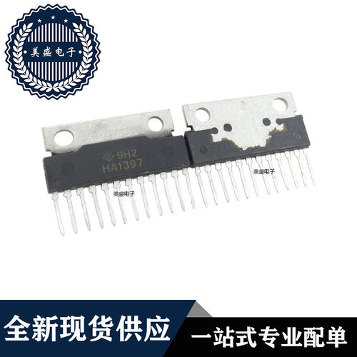 IC 芯片 HA1397 ZIP12 集成电路 全新现货供应 直拍