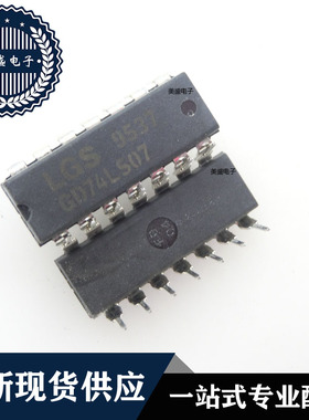 IC 芯片 GD74LS07 DIP14 集成电路 全新现货供应 直拍