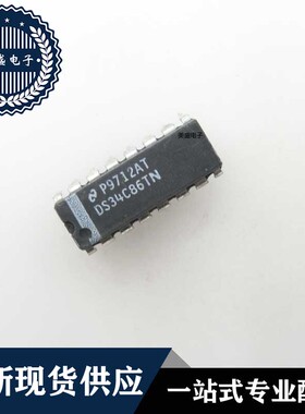 IC 芯片 DS34C86TN DIP16 集成电路 全新现货供应 直拍
