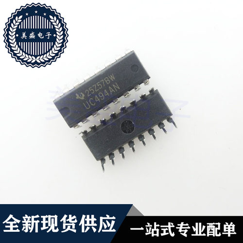 IC 芯片 UC494AN DIP16 集成电路 现货供应