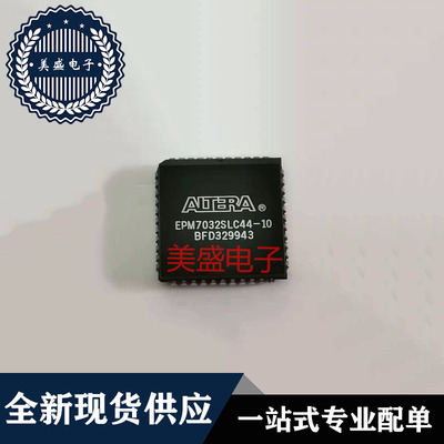EPM7032SLC44-10PLCC44