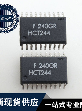 IC 芯片 74HCT244D SOP 集成电路 全新现货供应