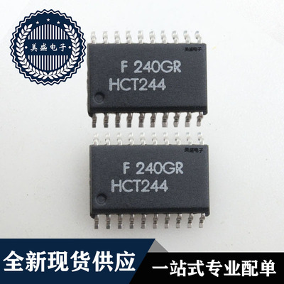 IC 芯片 74HCT244D SOP 集成电路 全新现货供应