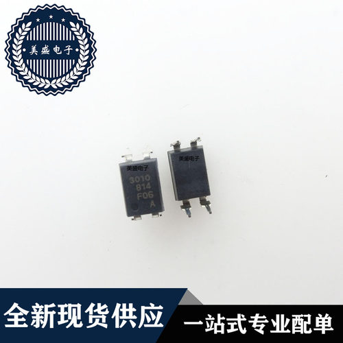 IC 芯片 KPC814 DIP4 集成电路 现货供应