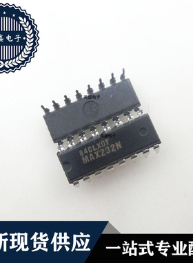 IC 芯片 MAX232N DIP16 集成电路 现货供应