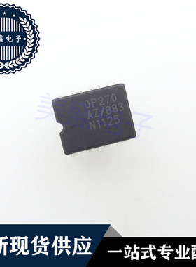 IC 芯片 OP270AZ/883 CDIP8 集成电路 现货供应