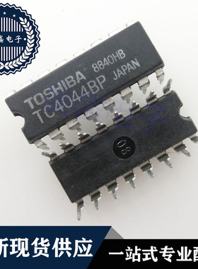 IC 芯片 TC4044BP DIP16 集成电路 现货供应