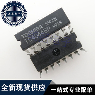 IC 芯片 TC4044BP DIP16 集成电路 现货供应