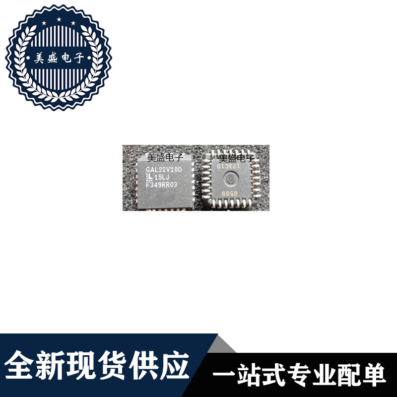 GAL22V10D-15LJPLCC28现货供应