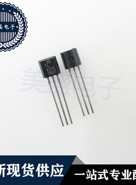 IC 芯片 TL431C TO-92 集成电路 现货供应