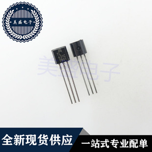 IC 芯片 TL431C TO-92 集成电路 现货供应