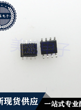 IC 芯片 TLE2072IDRG4 SOP8 2072I TLE2072IDR 集成电路 现货供应