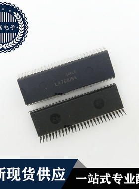 IC 芯片 LA76818A DIP54 集成电路 现货供应
