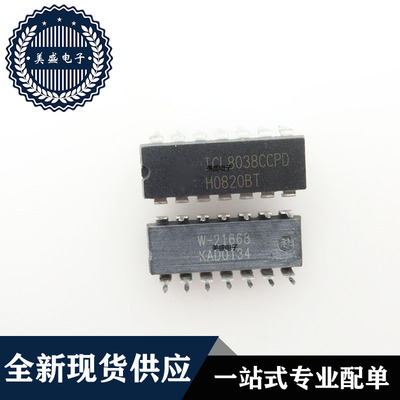 IC 芯片 ICL8038CCPD DIP14 集成电路 现货供应