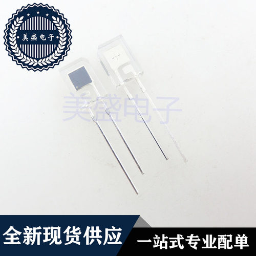 PD638C 红外线光敏接收二极管 现货供应