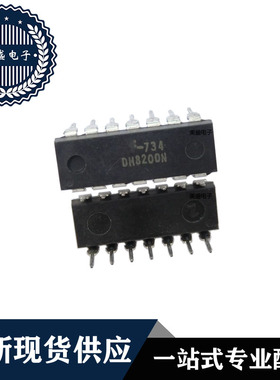 IC 芯片 DM8200N DIP14 集成电路 全新现货供应 直拍